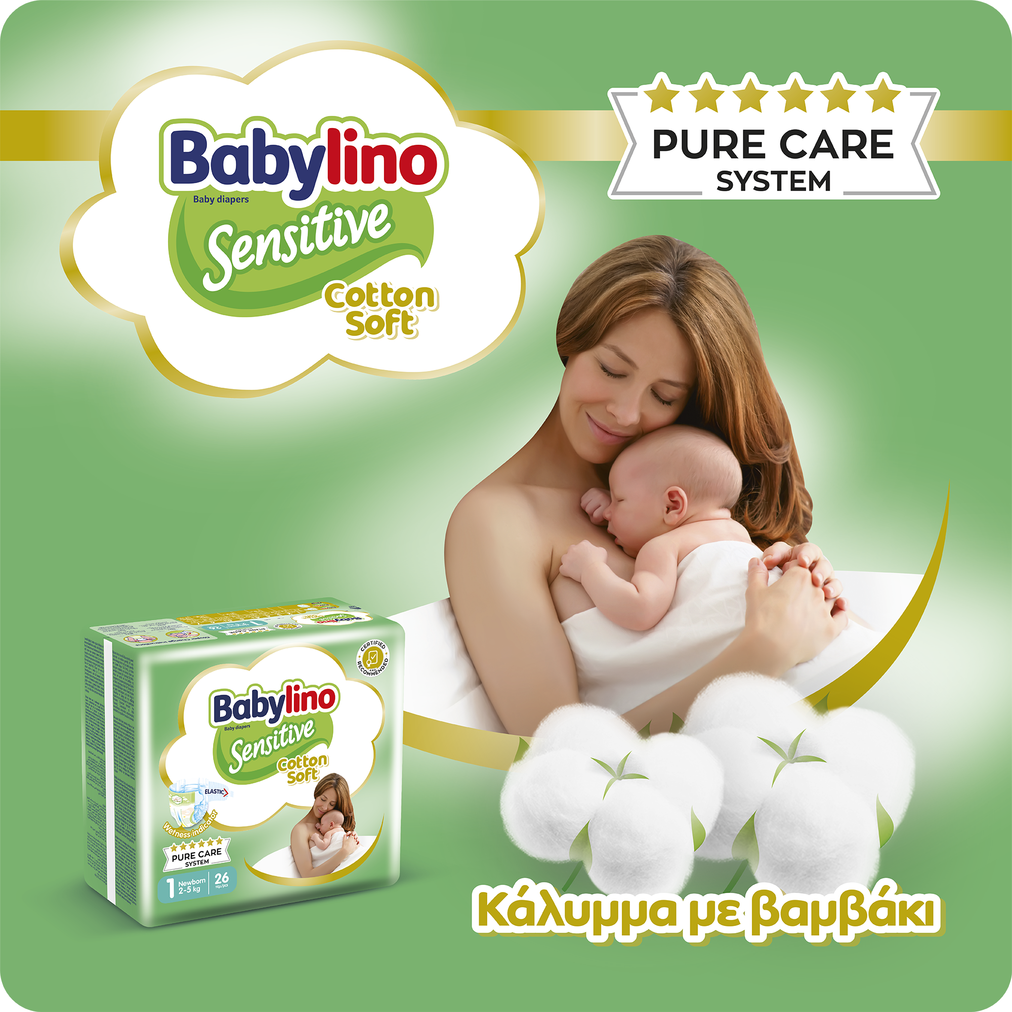 BABYLINO - MONTHLY PACK SENSITIVE COTTON SOFT Maxi No4 (8-13 Kg) - 150τεμ. & ΔΩΡΟ 50 πάνες